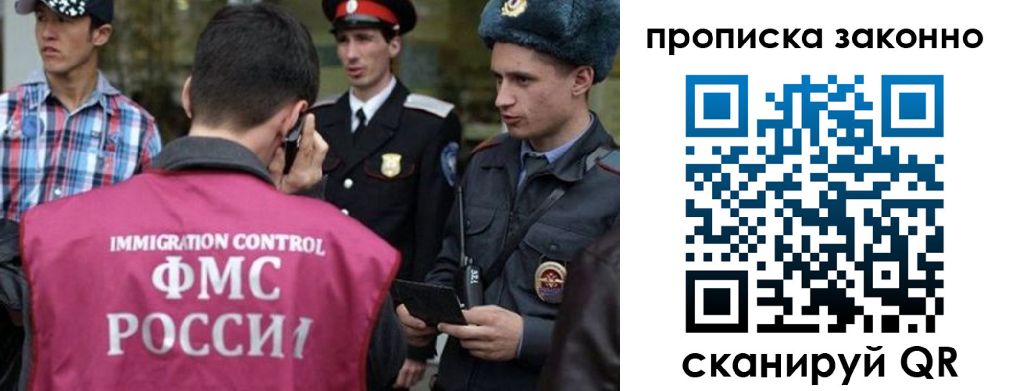 пропишу в квартире в Калининградской области